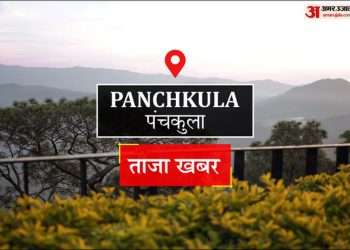 Panchkula News: पैसों से भरा बैग छीनकर भागने के मामले में दो युवको को किया बरी ?