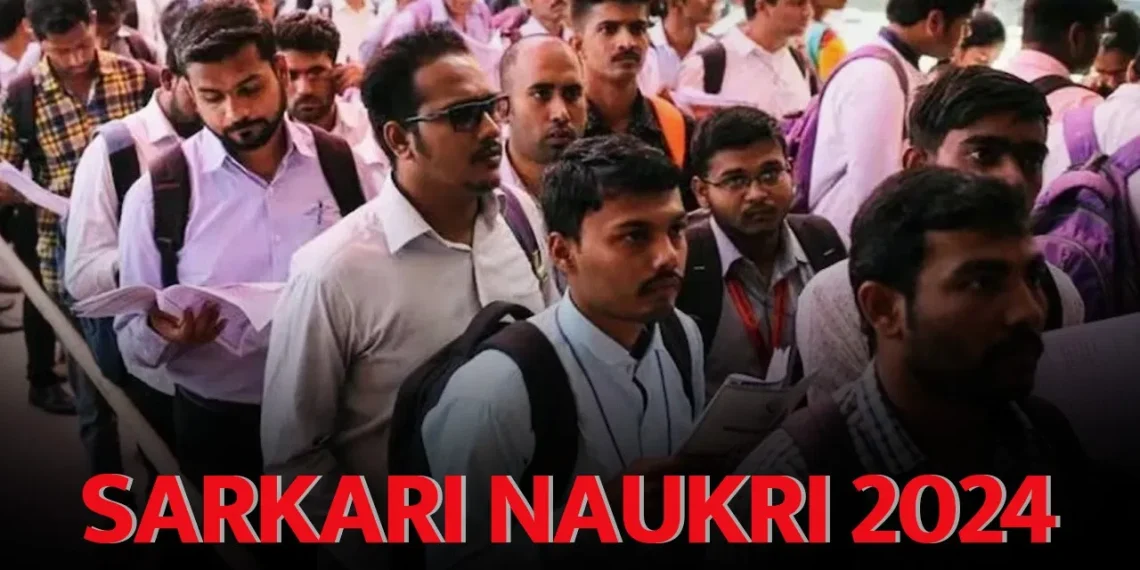 job Alert: 8वीं पास के लिए सरकारी नौकरी पाने का अच्छा मौका, चंडीगढ़ हाईकोर्ट में 300 वैकेंसी, जल्द ही करें आवेदन