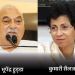 कांग्रेस क्यों पिछड़ी हरियाणा में, क्या हुड्डा-सैलजा की गुटबाजी ले डूबी कांग्रेस को?