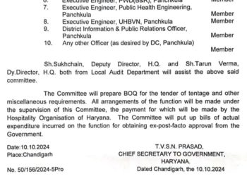 हरियाणा में इस दिन होगा नई सरकार का शपथ ग्रहण समारोह-कौन बनेगा CM..