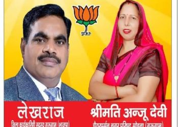 सोहना नगर परिषद चेयरपर्सन को हाई कोर्ट से लगा बड़ा झटका,स्टे ऑर्डर को किया ख़ारिज-दोबारा होंगे न.पा के चुनाव(वीडियो)