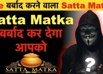 सोहना में कुख्यात गैंगस्टर के गुर्गों का आतंक-सरेआम कर रहे सट्टा बाजारी का काला कारोबार।