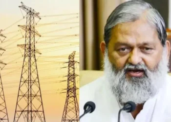 हरियाणा के बिजली उपभोक्ताओं मिलेगी नई सुविधा ,अधिकारियों को दिए ये आदेश