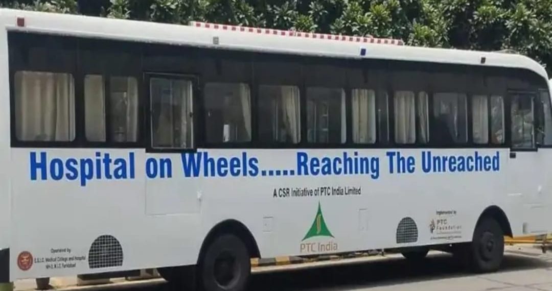 फरीदाबाद ईएसआईसी मेडिकल कॉलेज हॉस्पिटल ऑन व्हील्स सेवा शुरू करने जा रहा है,जुलाई से शुरू होगी   सेवा