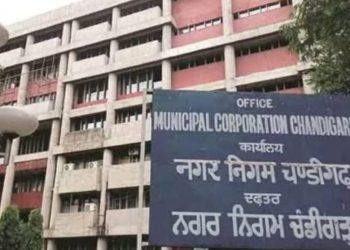चंडीगढ़ नगर निगम में अब सिर्फ बायोमैट्रिक हाजिरी ही मान्य होगी