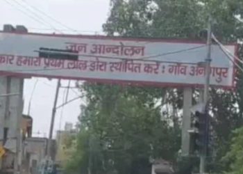 फरीदाबाद में अतिक्रमण से मकानों को बचाने के लिए 13 जुलाई को महापंचायत होगा-