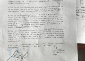 जीडी गोइंका स्कूल पर 36 लाख का टैक्स बाकी-नगर परिषद ने जारी किए नोटिस-