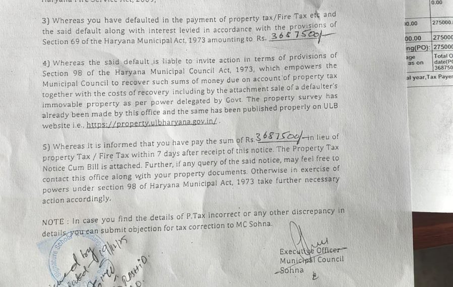 जीडी गोइंका स्कूल पर 36 लाख का टैक्स बाकी-नगर परिषद ने जारी किए नोटिस-