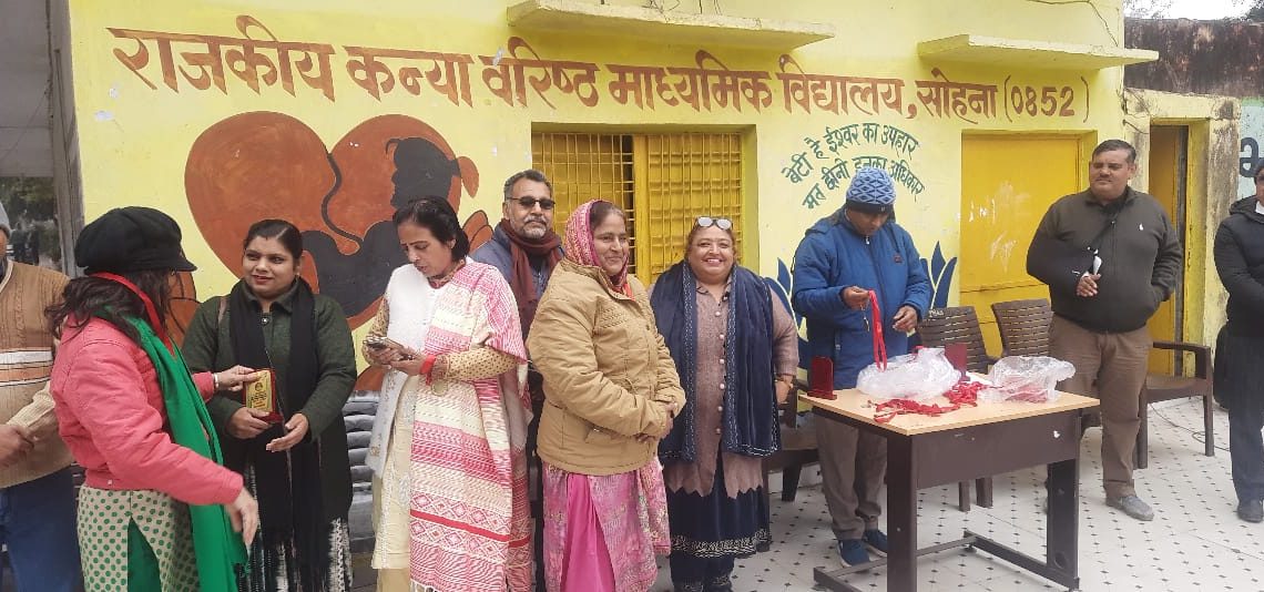 सोहना गर्ल्ज सीनियर सेकेंडरी स्कूल के टीचरों की सराहनीय पहल-